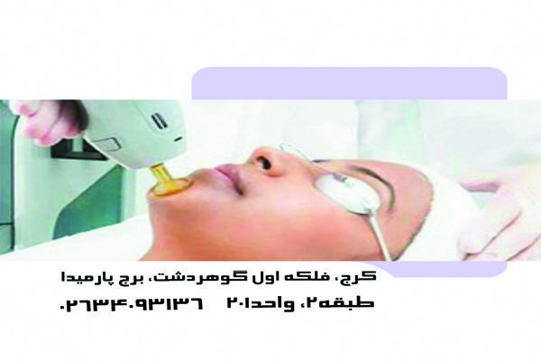 علت رویش موهای ضخیم در صورت زنان