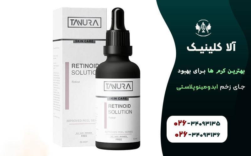 بهترین کرم ها برای بهبود جای زخم ابدومینوپلاستی