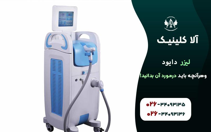 لیزر دایود و هرآنچه باید درمورد آن بدانید