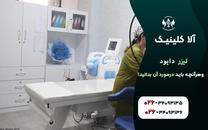 لیزر دایود و هرآنچه باید درمورد آن بدانید