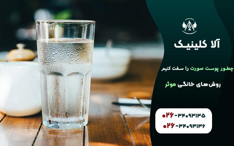 داشتن تغذیه سالم برای داشتن پوست خوب