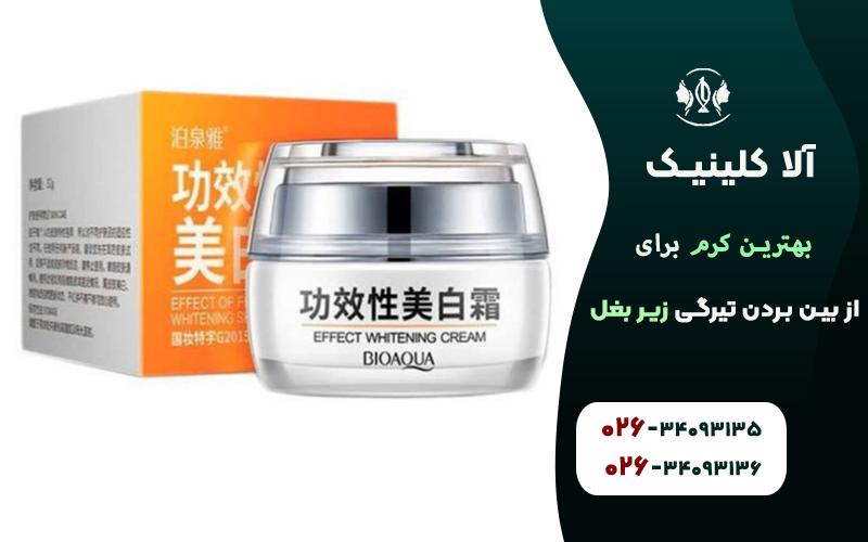 کرم effect برند بیوآکوا برای رفع تیرگی زیر بغل