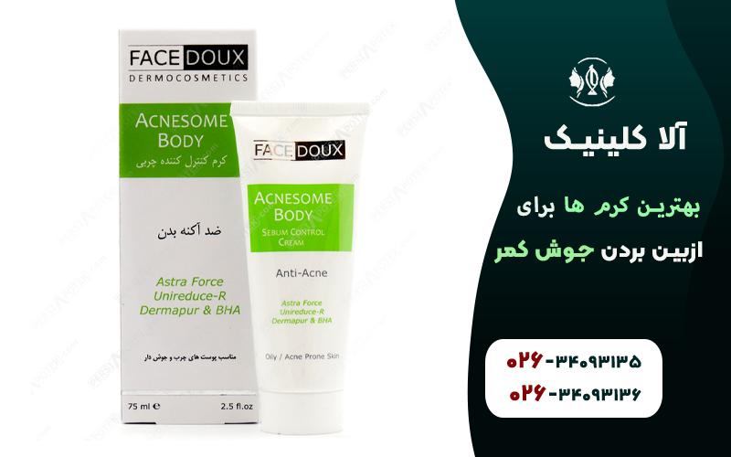 کرم ضدجوش فیس دوکس