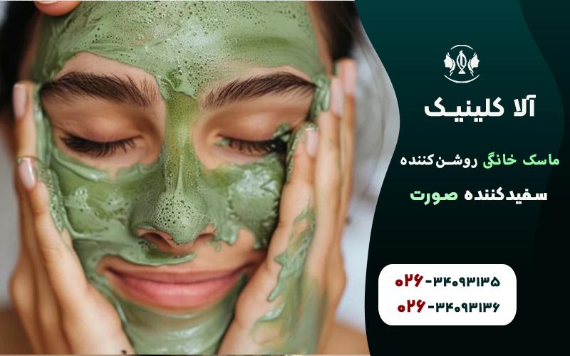 ماسک چای سبز