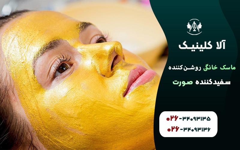 ماسک زردچوبه و لیمو