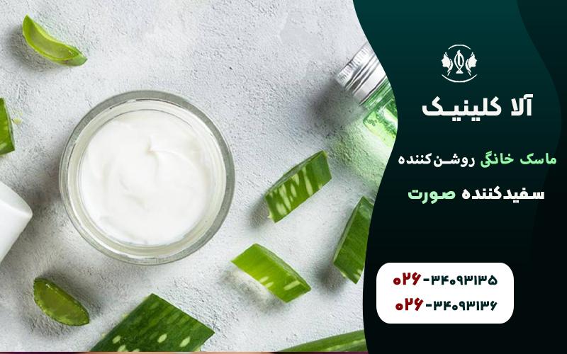 ماسک آلوئه‌ورا