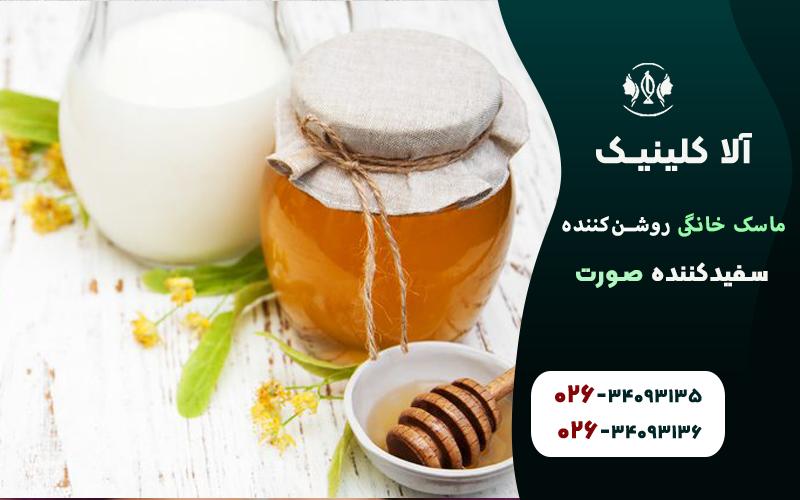 ماسک عسل و شیر