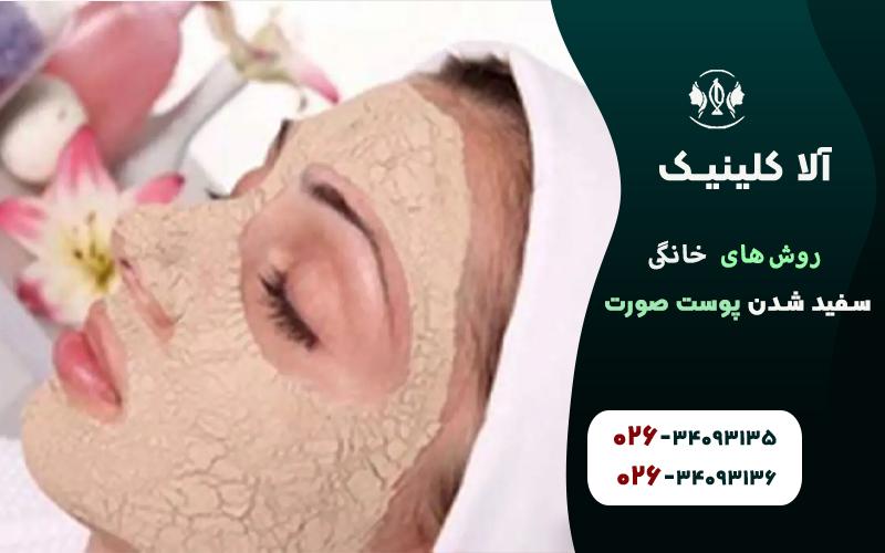 روشن کردن پوست صورت با چوب صندل