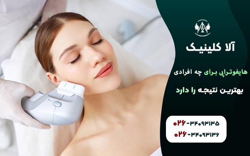 چه کسانی بهترین کاندید برای هایفوتراپی هستند