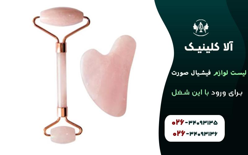 گانهای صورت (Gua Sha) - تجهیزات فیشیال